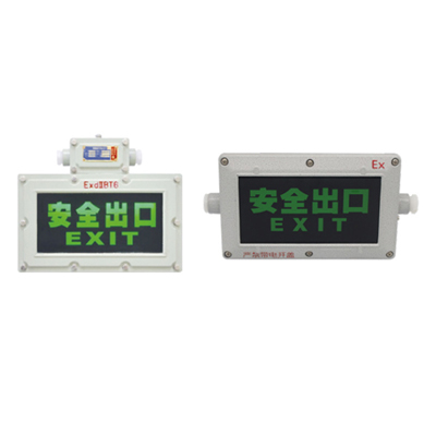 BYY 系列防爆標志燈